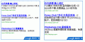 2008年2月13日 (三) 13:59的版本的缩略图
