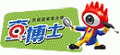2007年12月5日 (三) 23:05的版本的缩略图