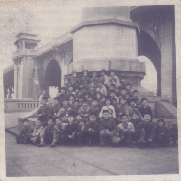 文件:武汉市大兴路小学同学长江大桥合影.jpg